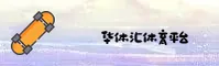 应用详情