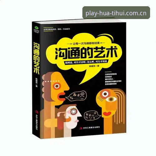 华体汇体育平台官方版本下载安装全流程操作教程