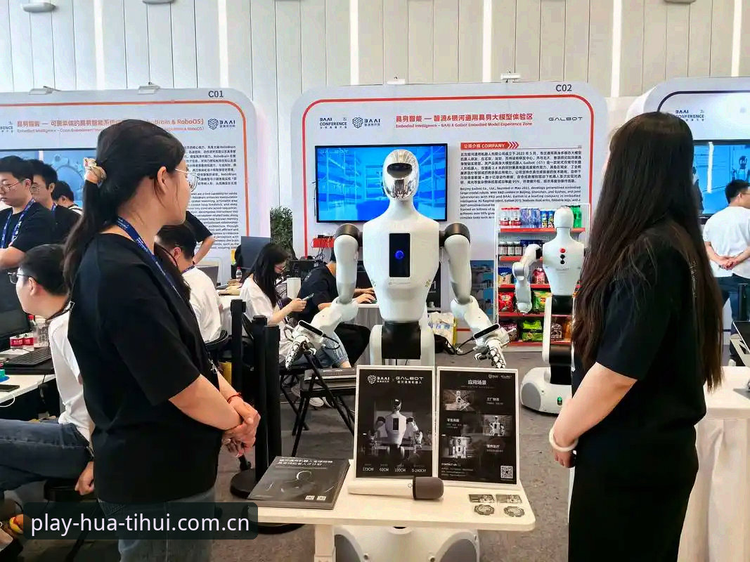 揭秘华体汇体育平台：体育数据服务背后的技术与体验真相