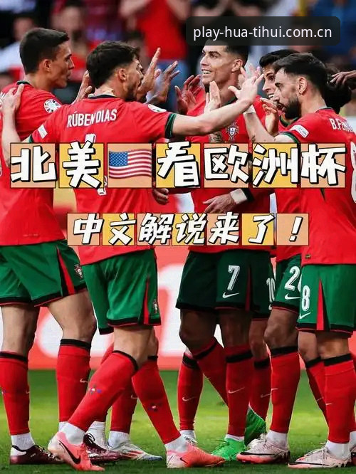 华体汇官网安卓版 世界杯观赛热vs签证寒潮:海外球迷的“入场”困局与体育旅游的冷思考